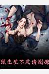 蜜桃成熟时33d完整