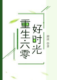 苍月女奥特曼本子图片