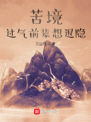 让你崩溃by柴鸡蛋txt