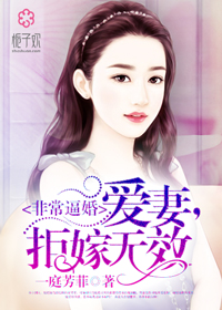 chinalovecupid中文版