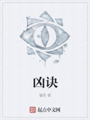沉沦木之音