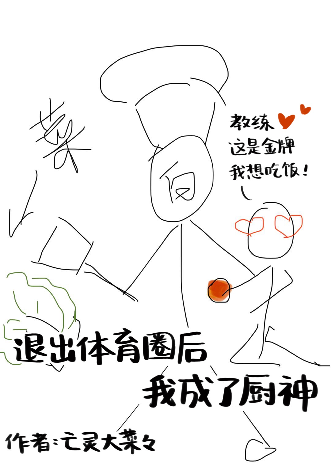 let美人第五季