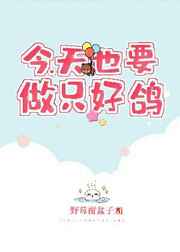 爸请多多指教