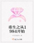 夏可可电视剧40集在线观看免费