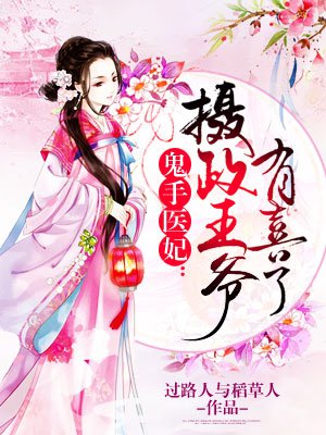 北京拆迁