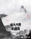 日本高清在线观看