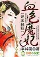 宝贝不大怎么让你舒服