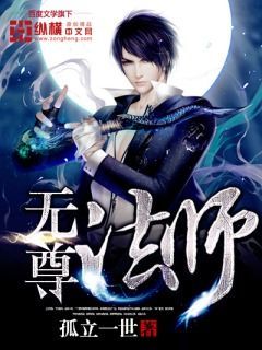帝王进化论txt
