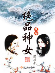 我的放荡丝袜美腿同学