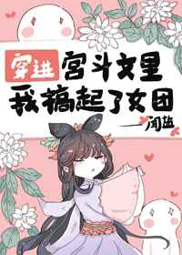 三国在线观看免费