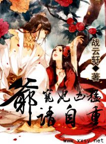 夜趣副利正能量