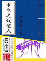 肥水想流外人田全文免费阅读