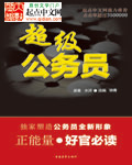 女士不遮阴内搭图片高清图