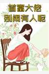唐人街探案演员