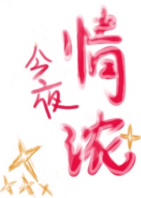 激情综合