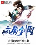 学生放荡日记高h