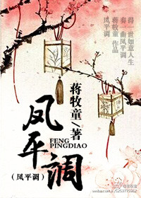 华子雯雯爱的魔力转圈圈