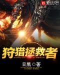 激情都市校园文学