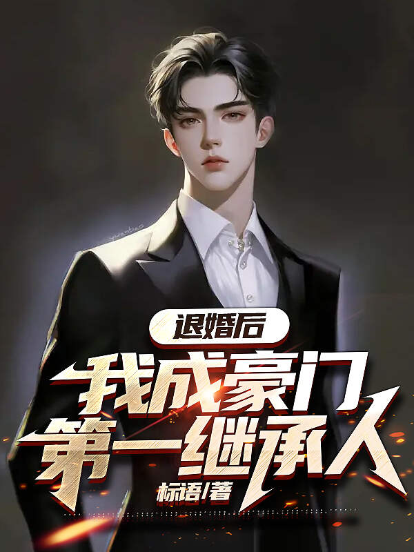 一个富婆玩两个鸭图片