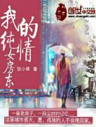 黄的暴力的短篇小说