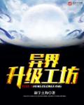 免费靠视频完整版