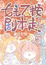 主角陈轩邪医传承