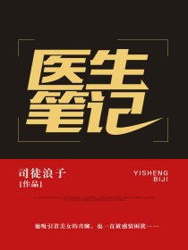 三毛流浪记小说