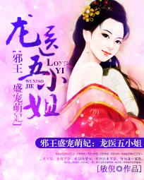野外被强