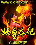 我家狗狗c了我一天