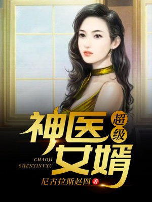 辉哥辉嫂怎么了