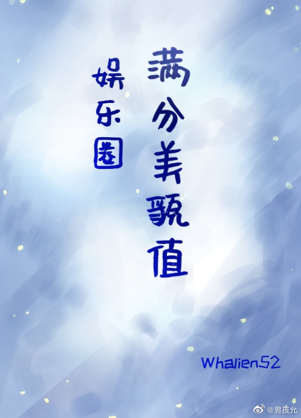 沙雪