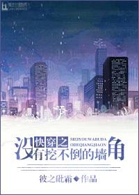 柔佳呻吟乳峰喘息高耸入云