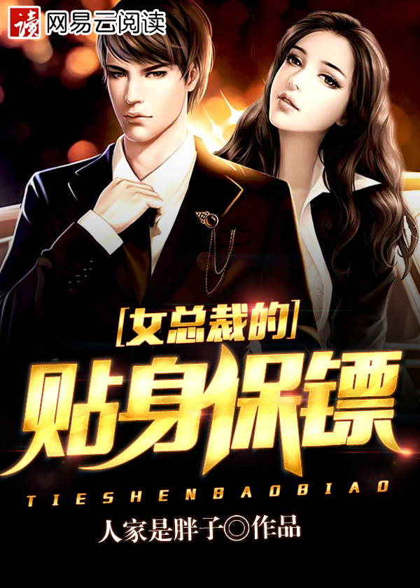 我和闺蜜老公偷偷做过爱