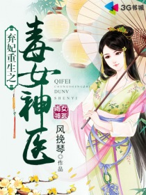 苏熙凌久泽婚后心动:凌总追妻有点甜