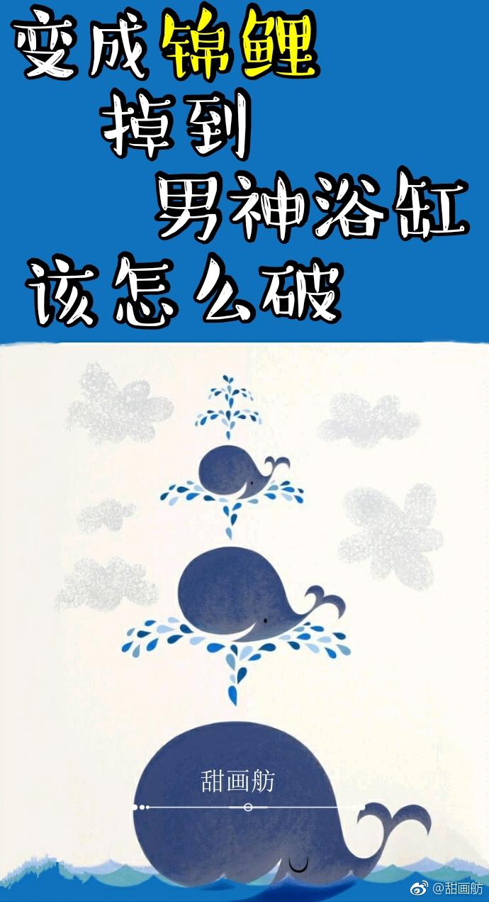 我被公么给那个了怎么办