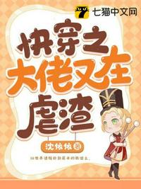 色戒迅雷