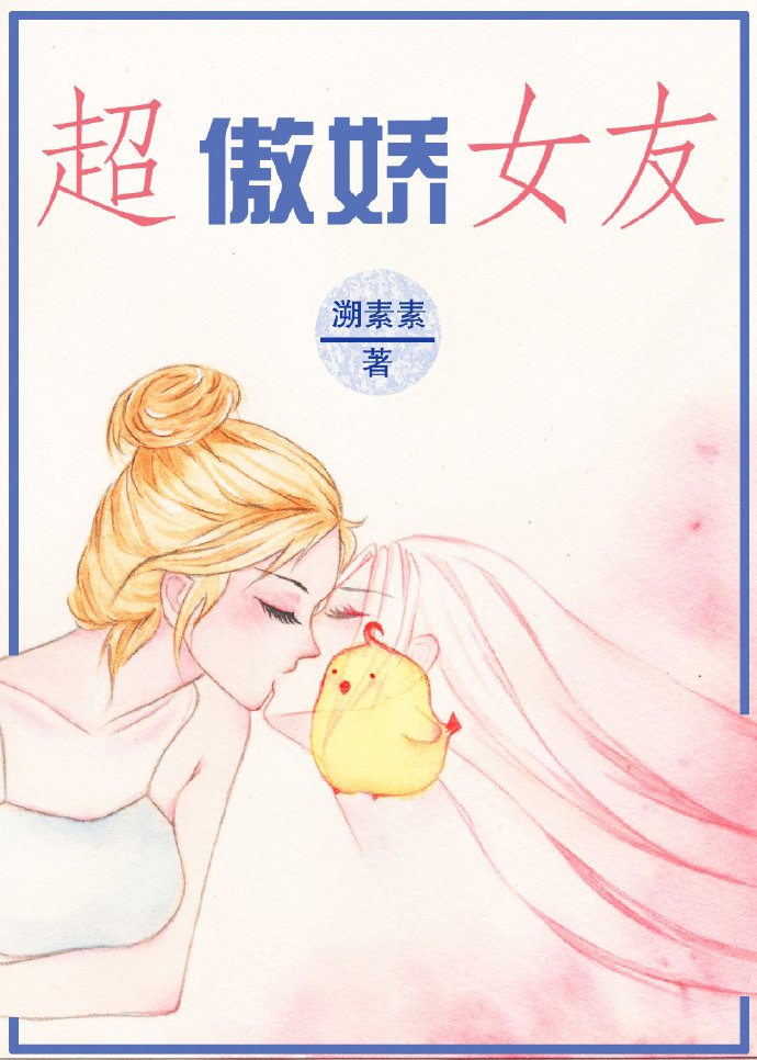 刺情by西子