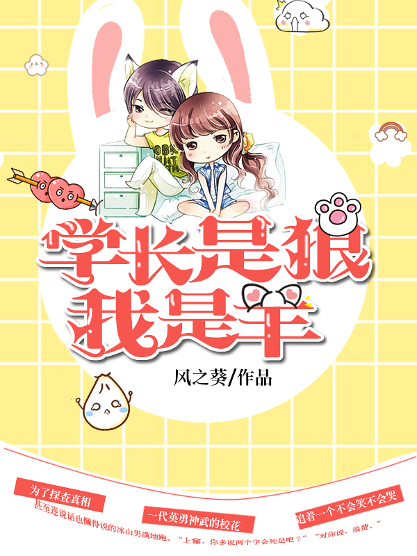 田馥甄林俊杰