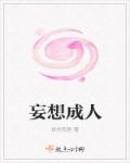 私密教学
