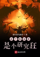 傲剑至尊