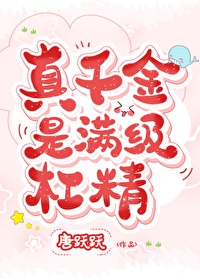 亚洲国产精品自产在线播放