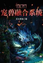 楚留香传奇在线阅读
