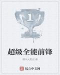 呱呱小说