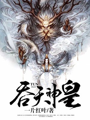 撩愈