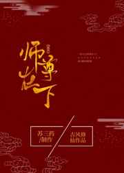 逐鹿仙神
