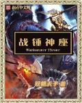 钟丽缇《色戒》全集