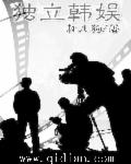 艳鉧动漫1～6无删减版日本