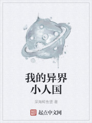 毛茸茸的中国女bbw