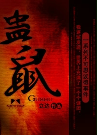 殴美兽皇zo0z