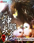 强H白灼流出来了H